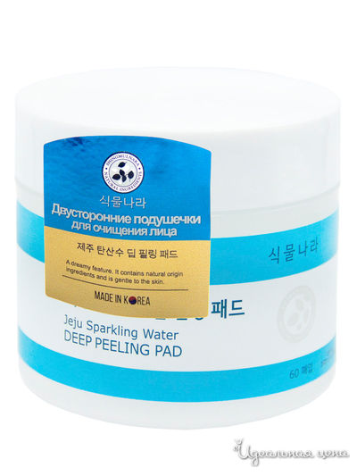 Подушечки для пилинга лица двусторонние с AHA, BHA-кислотами и термальной водой Jeju, 120 мл, 4SKIN