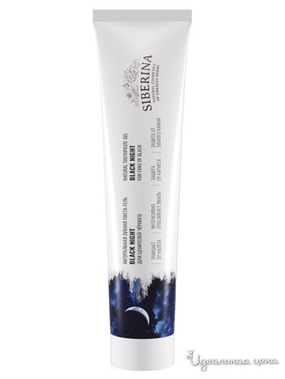 Зубная паста-гель Black night, 75 мл, Siberina