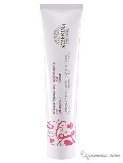 Зубная паста-гель Love, 75 мл, Siberina