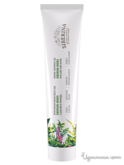 Зубная паста-гель Siberian herbs, 75 мл, Siberina