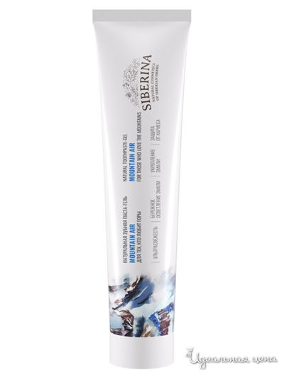 Зубная паста-гель Mountain air, 75 мл, Siberina