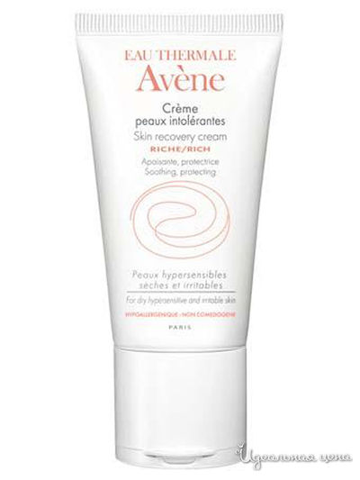Крем для лица восстанавливающий насыщенный для сверхчувствительной кожи, 50 мл, AVENE