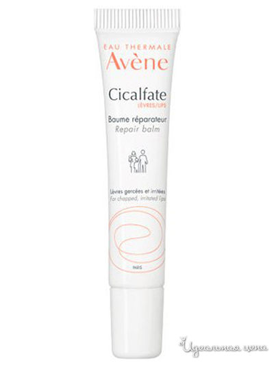 Бальзам для губ, 10 мл, AVENE