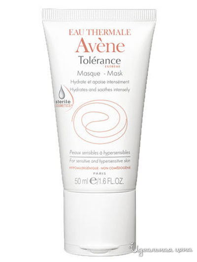 Маска для лица увлажняющая успокаивающая, 50 мл, AVENE
