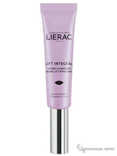 Лифтинг-бальзам для губ и контура губ Lift Integral, 15 мл, LIERAC