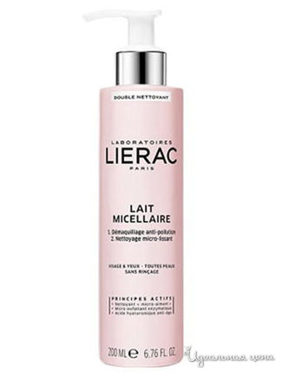 Мицеллярное молочко, 200 мл, LIERAC