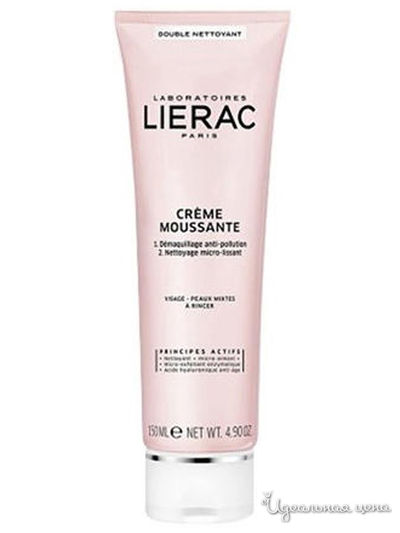 Крем для снятия макияжа, 150 мл, LIERAC