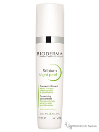 Пилинг для лица ночной, 40 мл, BIODERMA