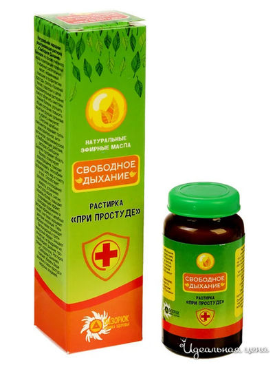 Растирка Свободное дыхание Бизорюк разогревающая при простуде, 30 мл, Бизорюк