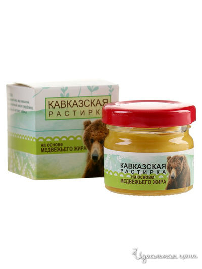 Растирка Кавказская на основе медвежьего жира, 40 мл, Бизорюк