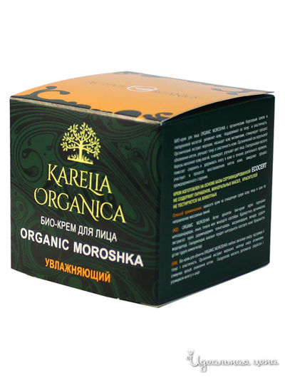 Био-крем для лица увлажняющий Organic Moroshka, 50 мл, NATURA VITA