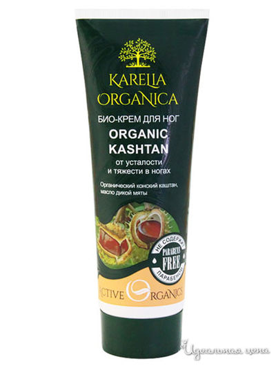 Био-крем для ног от усталости и тяжести в ногах Organic Kashtan, 75 мл, NATURA VITA