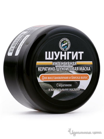 Маска интенсивная кератино-шунгитовая для восстановления и блеска волос, 220 мл, NATURA VITA