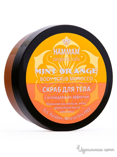 Скраб для тела с охлаждающим эффектом MINT ORANGE, 220 мл, NATURA VITA