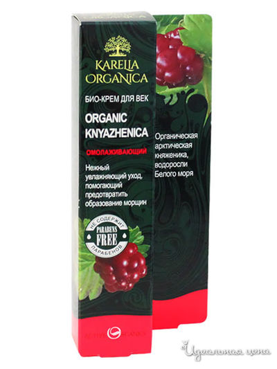 Био-крем для век омолаживающий Organic Knyazhenica, 30 мл, NATURA VITA