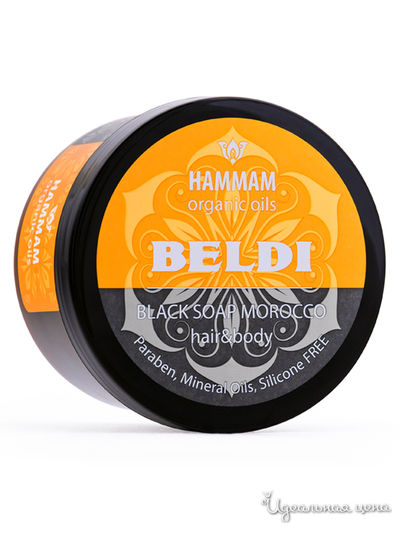 Мыло для волос черное марокканское BELDI, 400 г, NATURA VITA