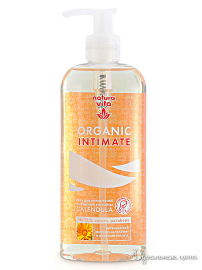 Гель для ежедневной интимной гигиены Organic Intimate CALENDULA, 250 мл, NATURA VITA