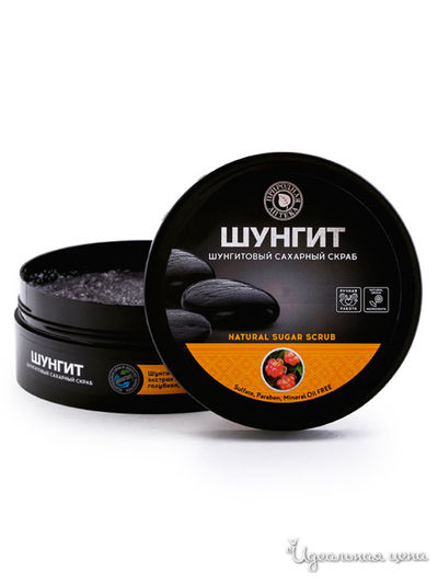 Скраб для тела сахарный шунгитовый, 300 г, NATURA VITA