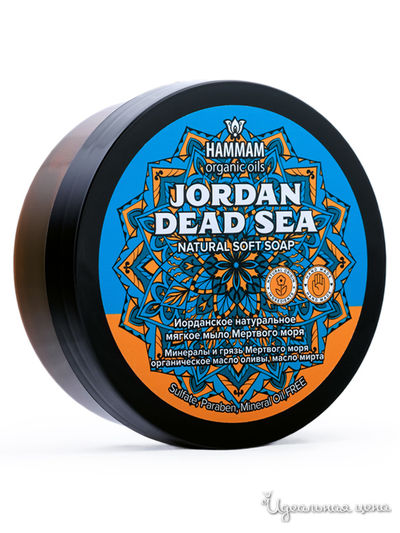 Мыло для тела мягкое иорданское натуральное JORDAN DEAD SEA, 220 г, NATURA VITA