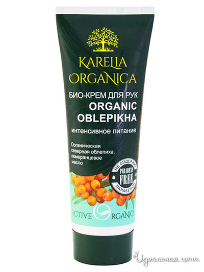 Био-крем для рук интенсивное питание Organic Oblepikha, 75 мл, NATURA VITA