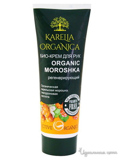 Био-крем для рук регенерирующий Organic Moroshka, 75 мл, NATURA VITA