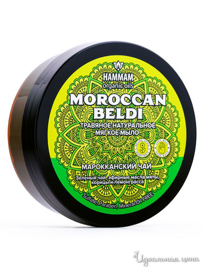 Мыло марокканское натуральное бельди Марокканский чай, 220 г, NATURA VITA