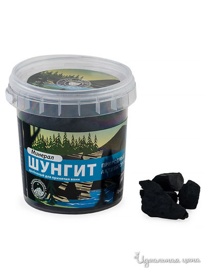Шунгит дробленый для гигиенических и косметических процедур, 160 г, NATURA VITA