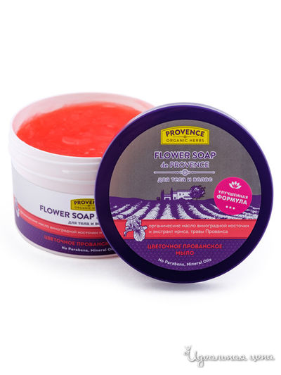 Мыло для тела и волос цветочное прованское, 400 г, NATURA VITA
