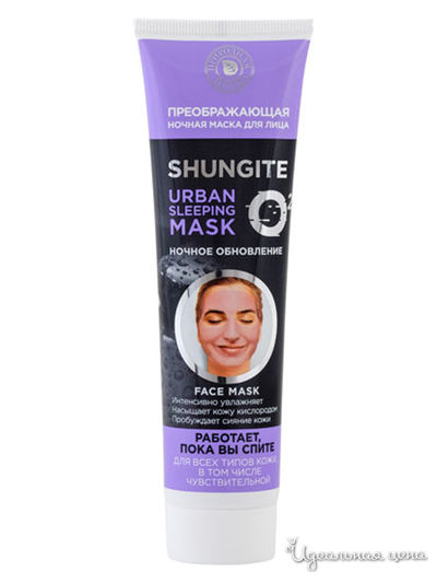 Маска для лица ночная для всех типов кожи Ночное обновление Urban DETOX, 100 мл, NATURA VITA