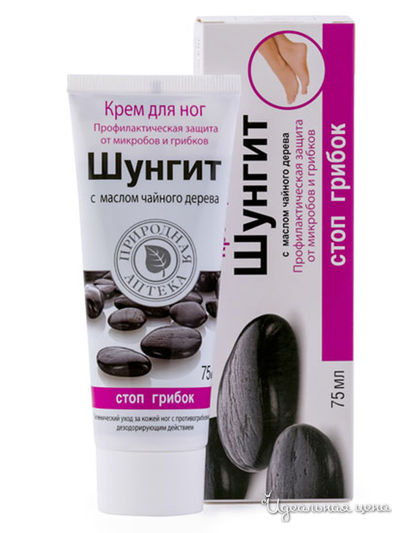 Крем для ног Стоп грибок Шунгит, 75 мл, NATURA VITA