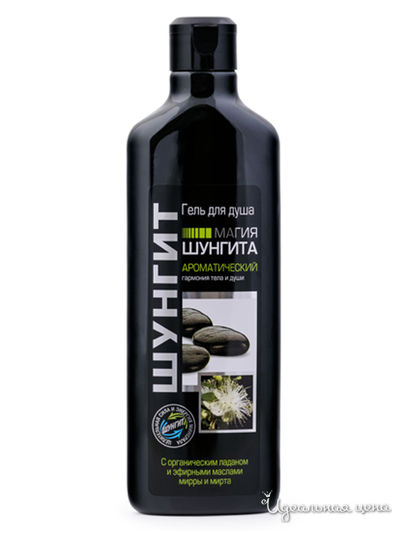 Гель для душа ароматический Магия шунгита, 400 мл, NATURA VITA