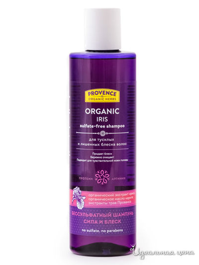 Шампунь бессульфатный прованский сила и блеск для тусклых и лишенных блеска волос Organic Iris, 250 мл, NATURA VITA