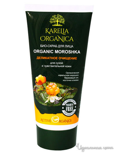 Био-скраб для лица деликатное очищение для сухой и чувствительной кожи Organic Moroshka, 180 мл, NATURA VITA