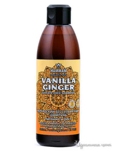 Шампунь для волос персидский бессульфатный питание и рост VANILLA GINGER, 320 мл, NATURA VITA