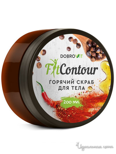 Скраб для тела горячий FitContour, 200 мл, DOBROVIT
