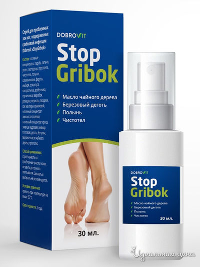 Спрей от грибка StopGribok, 30 мл, DOBROVIT