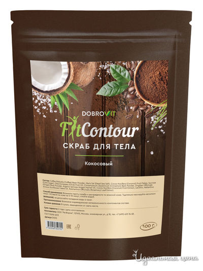 Скраб для тела на основе кокосовой стружки FitContour, 100 г, DOBROVIT
