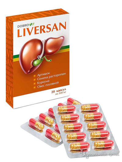Концентрат пищевой на основе растительного сырья Liversan , 20 капсул, DOBROVIT