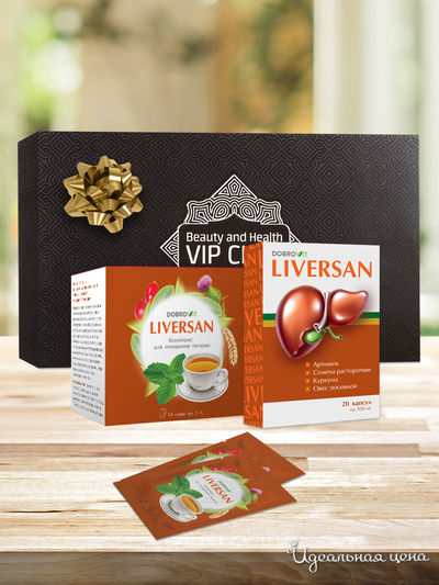 Интенсивный курс Liversan, DOBROVIT