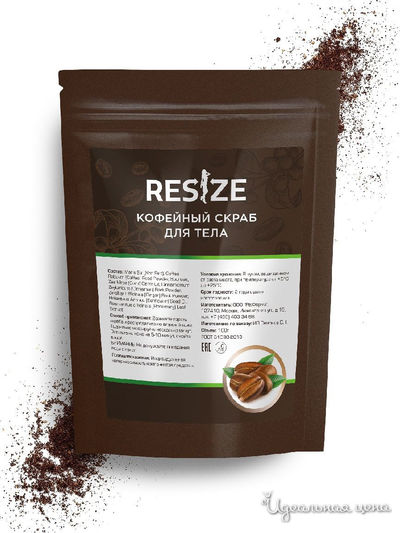 Скраб для тела антицеллюлитный, интенсивное разглаживание и увлажнение кожи Resize, 100 г, DOBROVIT