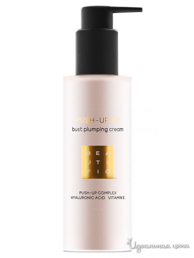 Крем для груди моделирующий с push-up комплексом, гиалуроновой кислотой и витамином Е PUSH-UP FX, 150 мл, BEAUTIFIC
