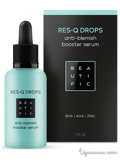 Сыворотка для лица бустер против несовершенств и жирности кожи с ВНА и цинком ResQ Drops, 30 мл, BEAUTIFIC