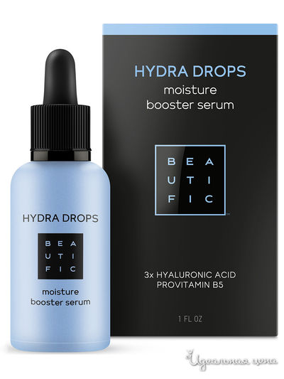 Сыворотка для лица бустер увлажнения с 3 видами гиалуроновой кислоты и витамином В5 Hydra Drops, 30 мл, BEAUTIFIC