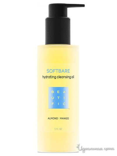 Масло гидрофильное увлажняющее с маслами миндаля и манго Softbare, 150 мл, BEAUTIFIC