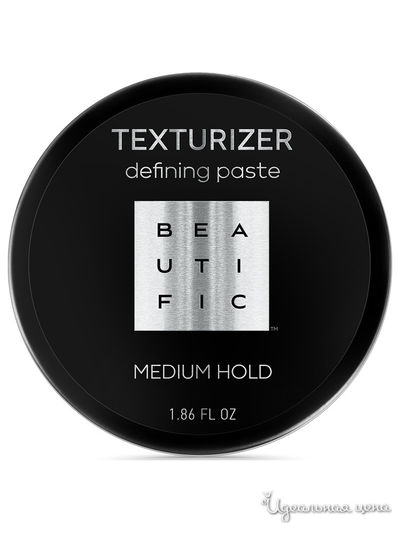 Средство для укладки волос паста для волос TEXTURIZER, 55 мл, BEAUTIFIC
