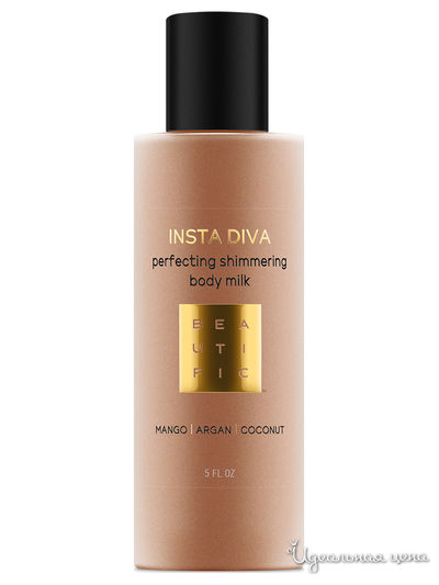 Молочко-шиммер для тела с маслами арганы, кокоса и манго Insta Diva, 150 мл, BEAUTIFIC