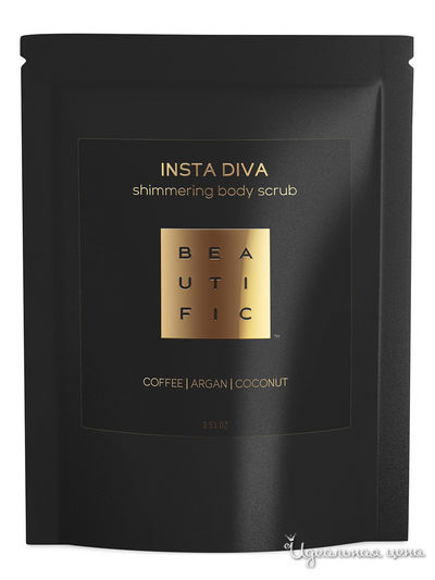 Скраб для тела сияющий с маслом арганы и манго Insta Diva, 100 г, BEAUTIFIC