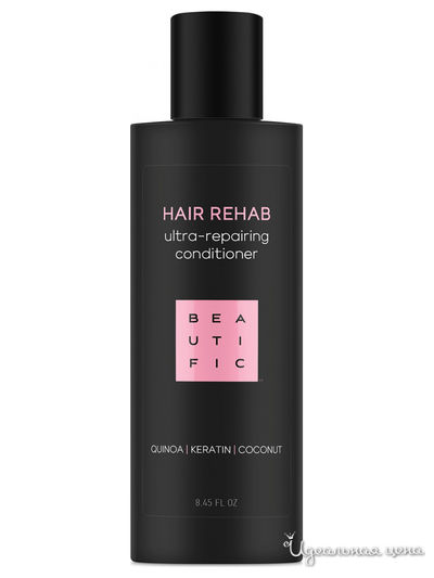 Бальзам-кондиционер для волос супер-восстанавливающий для поврежденных волос с протеинами киноа, кератином и кокосовым маслом Hair Rehab, 250 мл, BEAUTIFIC