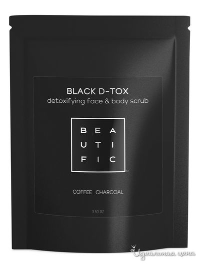 Скраб для лица и тела сухой угольно-кофейный для глубокого очищения Black D-tox, 100 г, BEAUTIFIC