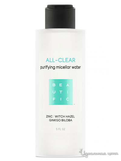 Вода мицеллярная для жирной и проблемной кожи с цинком, гингко билоба и гамамелисом All-clear, 150 мл, BEAUTIFIC